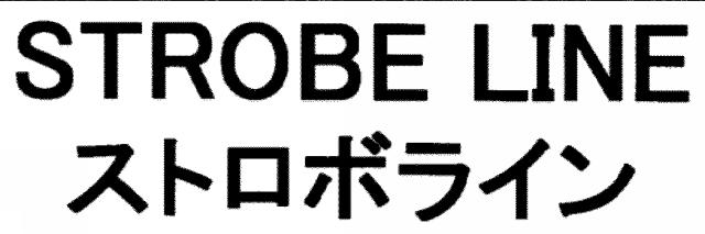 商標登録5601955