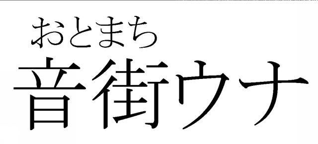 商標登録5871449