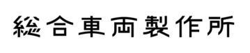 商標登録5601971