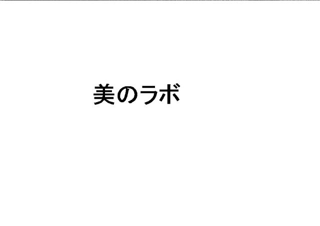 商標登録5871469