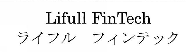 商標登録5814871