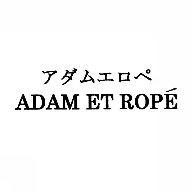 商標登録5514817
