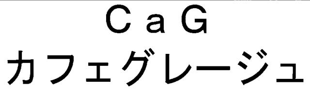 商標登録6798329