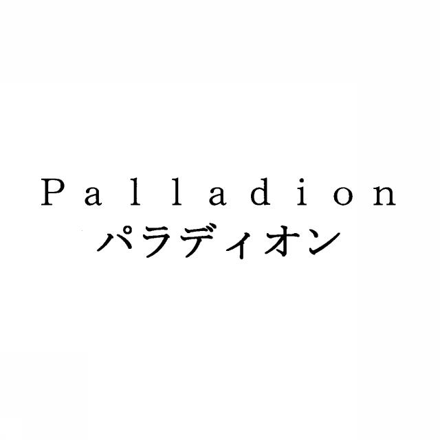 商標登録5431271