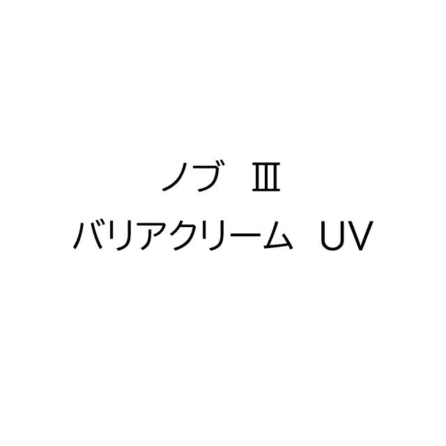 商標登録6359457