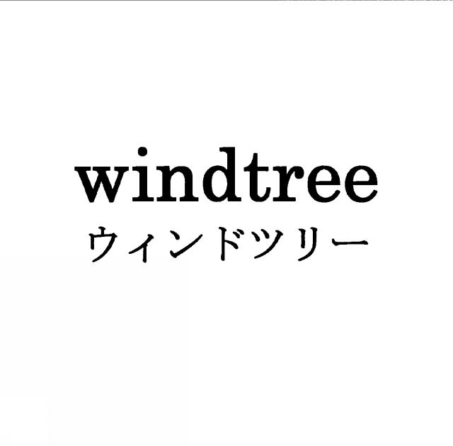 商標登録5431287