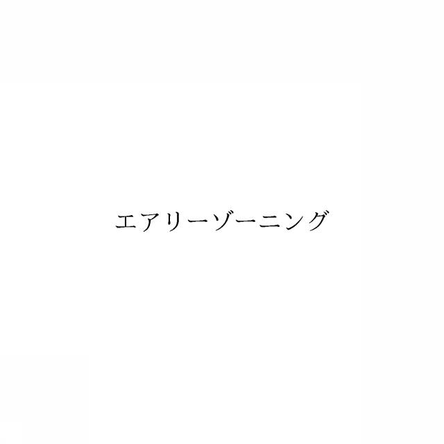 商標登録6518758