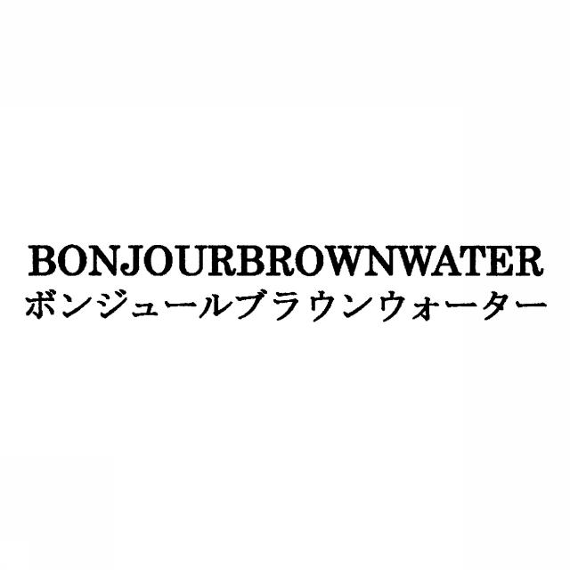 商標登録5514840
