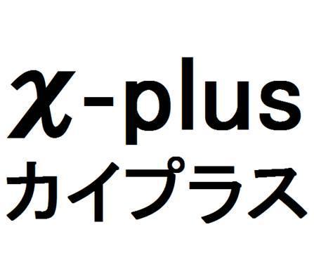 商標登録5431299