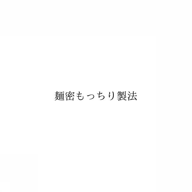 商標登録6518764