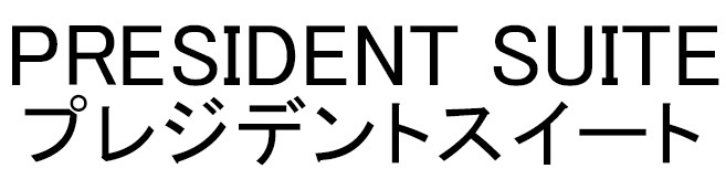 商標登録6689667