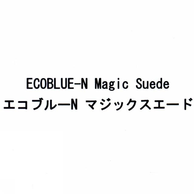 商標登録5431312