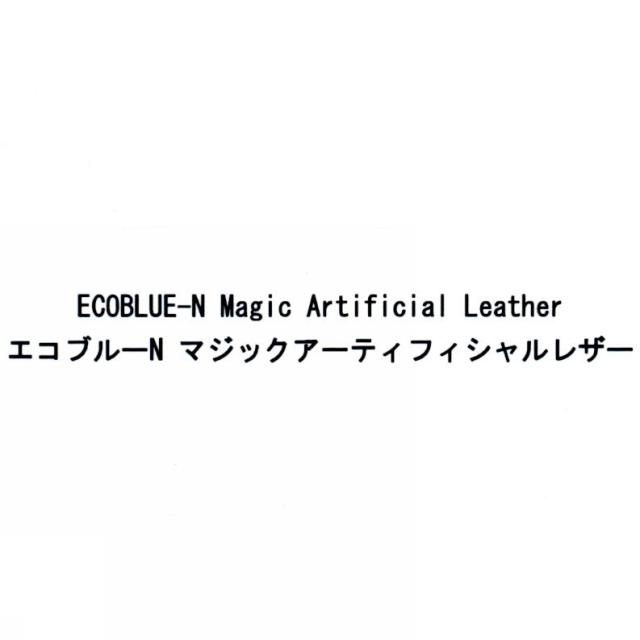商標登録5431313