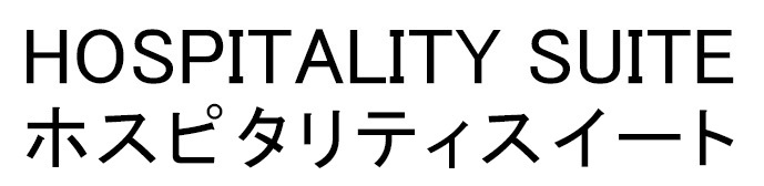 商標登録6689671