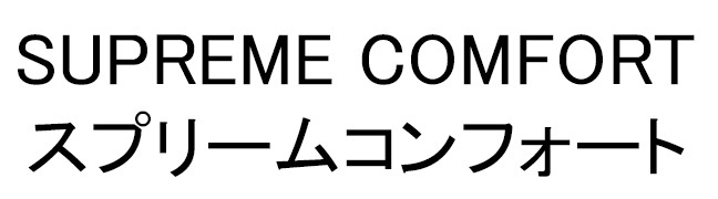 商標登録6689672