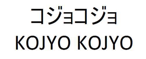 商標登録5955357