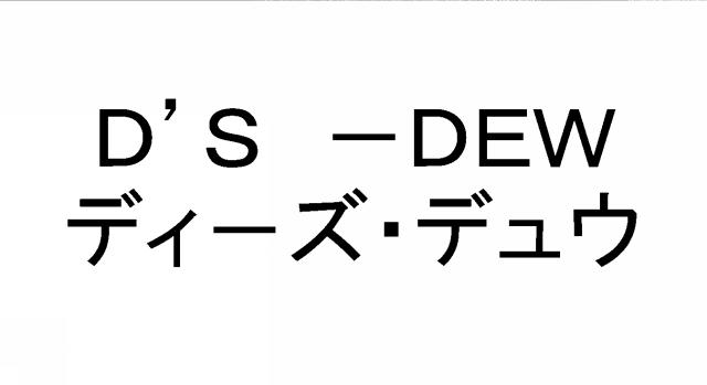 商標登録6359480