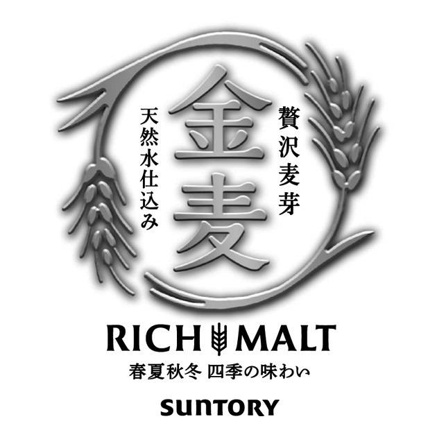 商標登録6798367