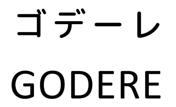 商標登録6137841