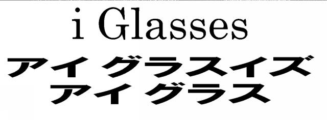 商標登録6518781