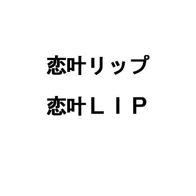 商標登録5955371