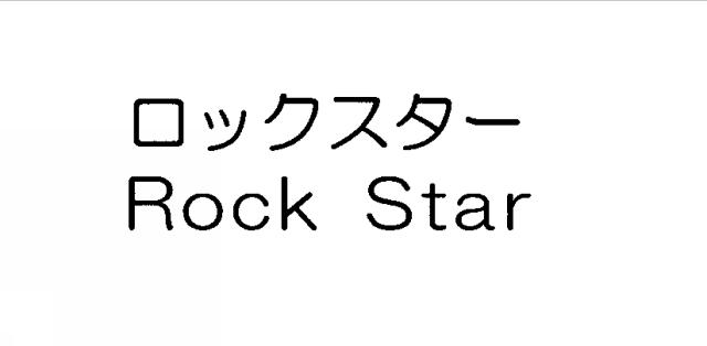 商標登録5871588