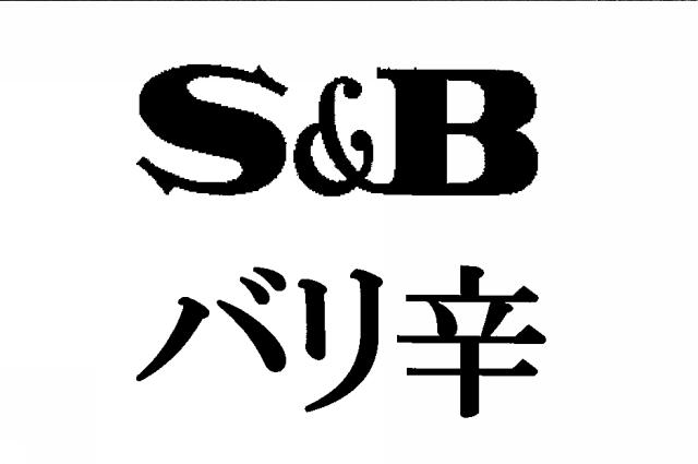 商標登録5431358