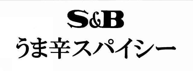 商標登録5431359