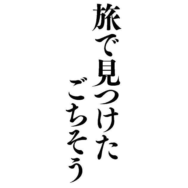 商標登録5955385