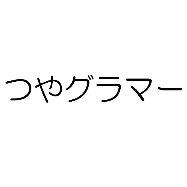 商標登録5431376