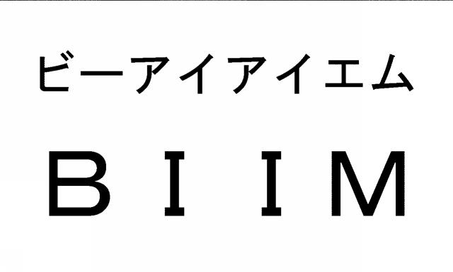 商標登録6518797