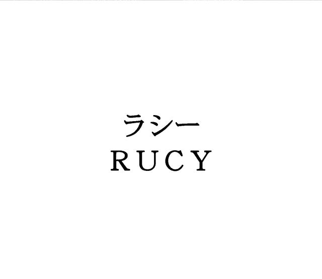 商標登録5431378