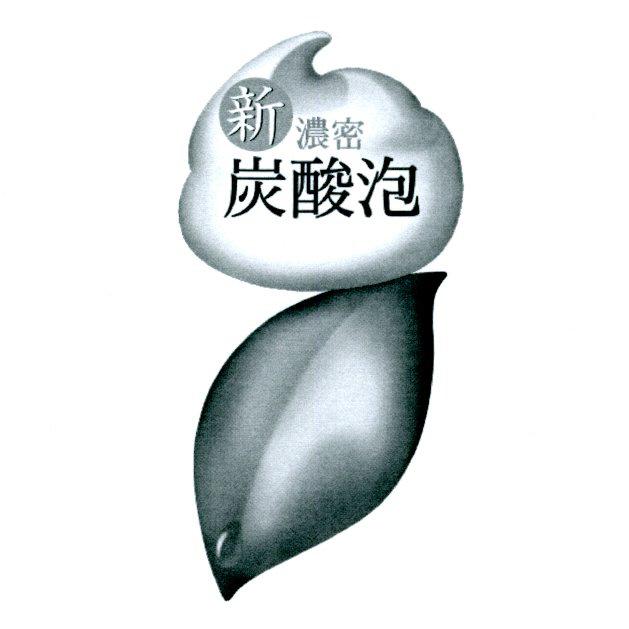 商標登録5602093