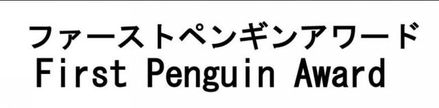 商標登録5871627