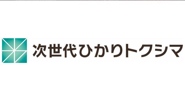 商標登録6359513