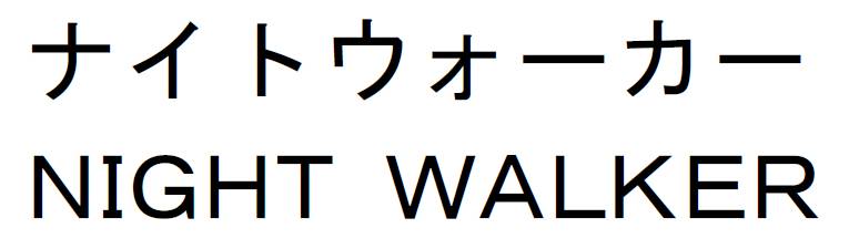 商標登録6689712