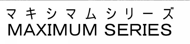 商標登録5378043