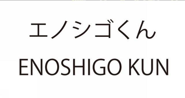 商標登録5785981