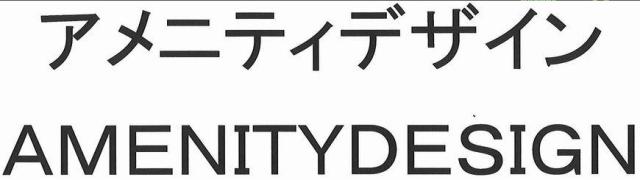 商標登録5785985