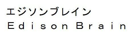 商標登録5955419