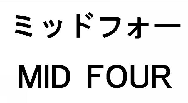 商標登録5602138