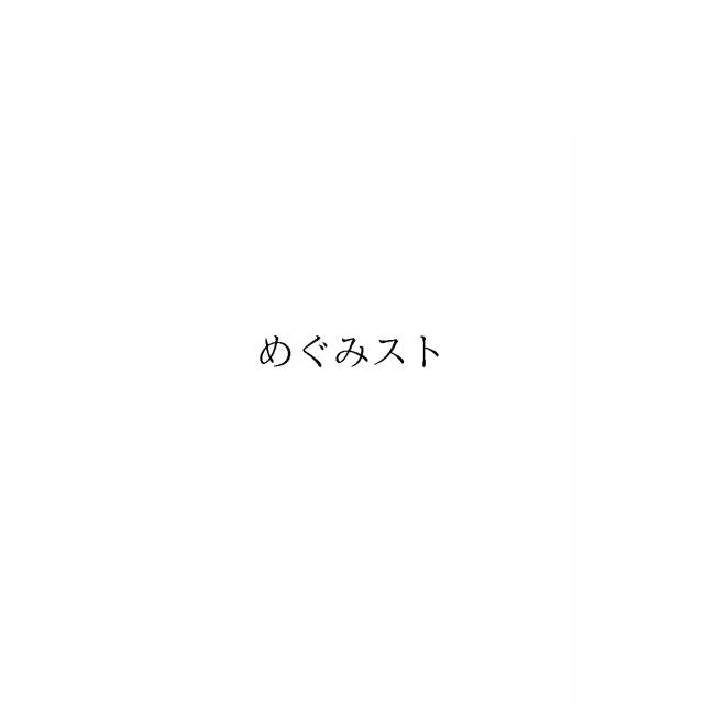 商標登録5955422