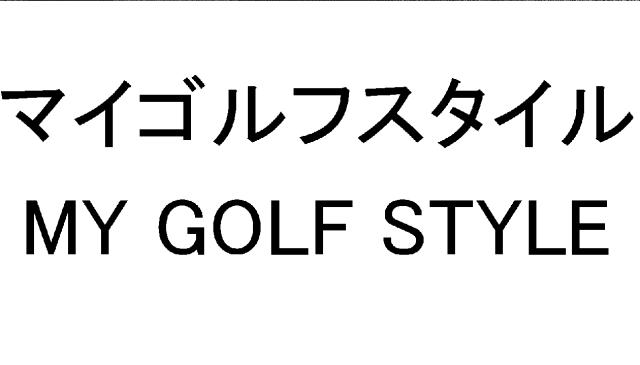 商標登録5602144