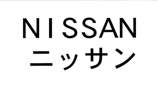 商標登録5339644