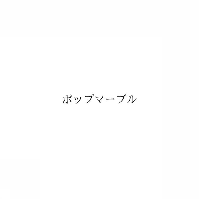 商標登録6328807