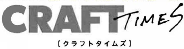 商標登録5786027