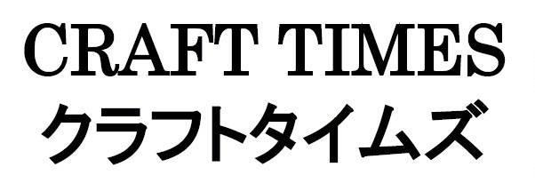 商標登録5786028