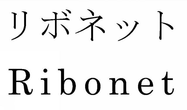 商標登録6137909