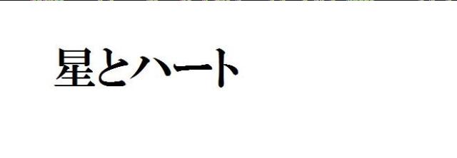 商標登録5871694