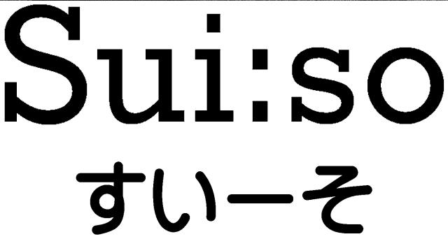 商標登録5871698
